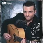 Hani mitwasi